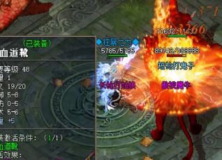 在传奇sf里如何选择合适的屠魔战场