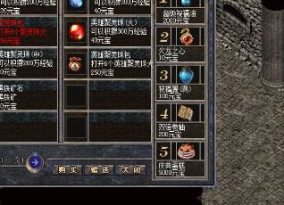 为什么火焰戒指会变成一个特殊的戒指