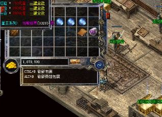 传奇并非只有法师需要加防御
