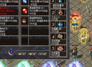 野蛮碰撞有多容易