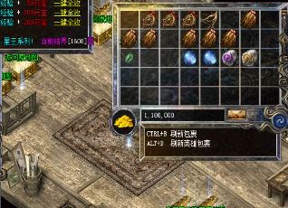 找私服沙巴克不同复活方式的优劣