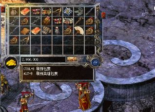 战士在1.76小极品PK要注意跑位