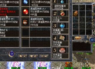 英雄合击传奇四大冷门boss都难得一见