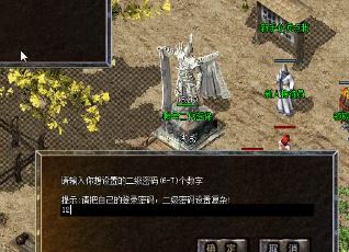 雄霸麻痹:踏上自由之路