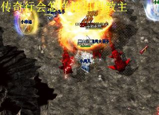 传奇行会怎样抢祖玛教主