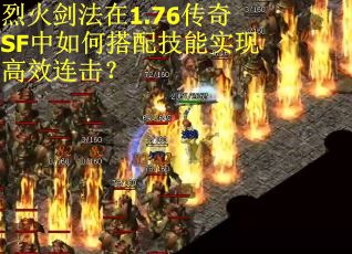 传奇私服自由交易,随心所欲的更换自己最想要的装备